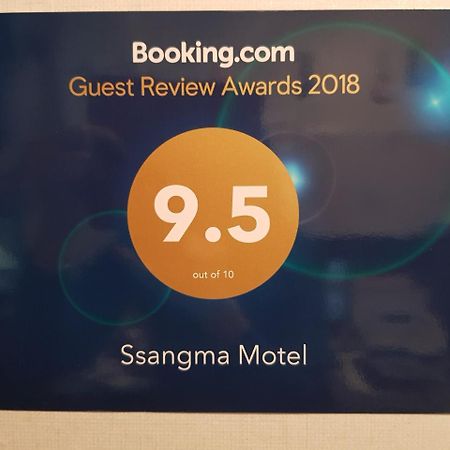 Ssangma Motel 釜山広域市 エクステリア 写真