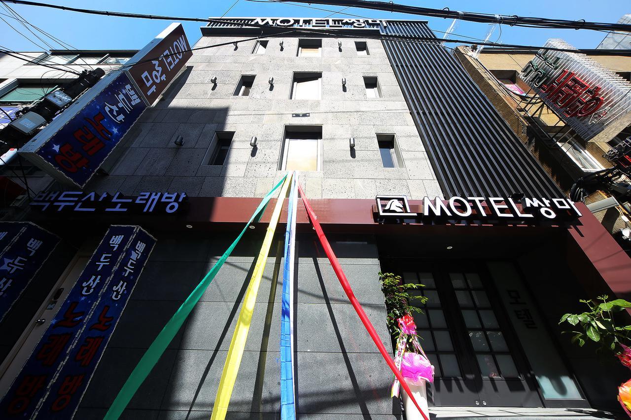 Ssangma Motel 釜山広域市 エクステリア 写真