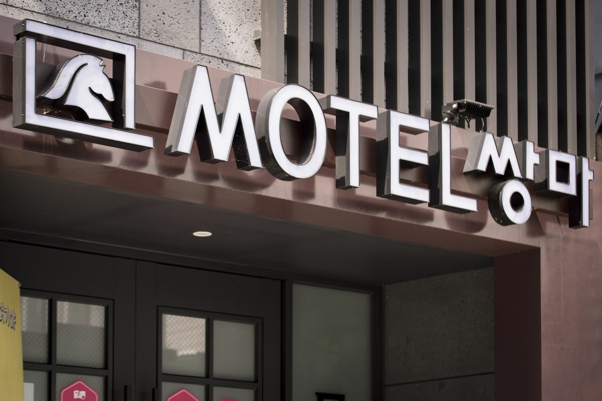 Ssangma Motel 釜山広域市 エクステリア 写真